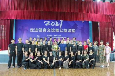 滁州学生交谊舞培训班推荐 3大秘诀找到最佳舞蹈技能培训场所